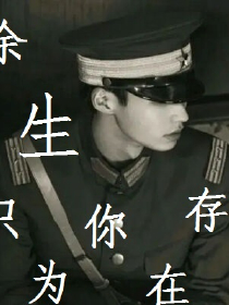 本太监不知！