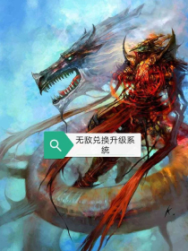 魔尊大人的在逃小娇妻