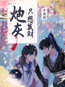 上位笔趣阁一三五七九