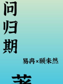 迷昌
