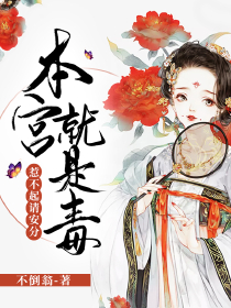 惡魔第第他吃肉小說