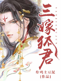 原神：挚友怎么变神明了？！