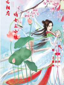 如雪长安