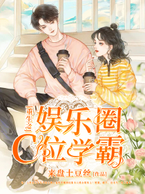 穿了本穿书流的书