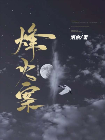 快穿：渣女难从良