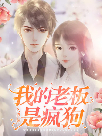 在无情的世界里坚强的活小说