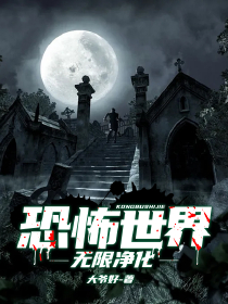全能霸主