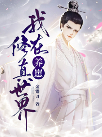 逐光时，逢于今夕（第五同人cp文）