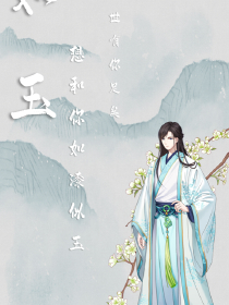 快把我还来