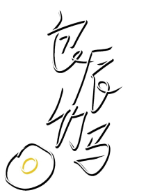 TFBOTS之少爷驾到