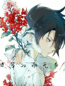 谁会赢？