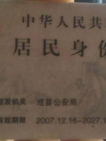 小时代小说免费下载txt电子书