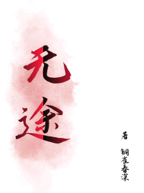 网游之缘来是你