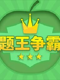 穿越海贼王之女主是舞蹈家