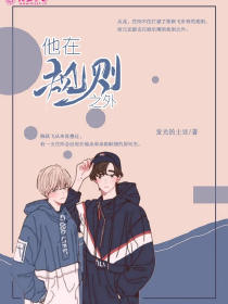 鬼气凛然14万女炉鼎