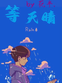 原神：林中曲