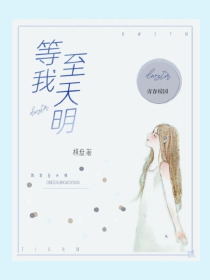 秦时明月同人小说女主雪女