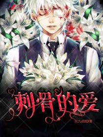 最强y女系统txt