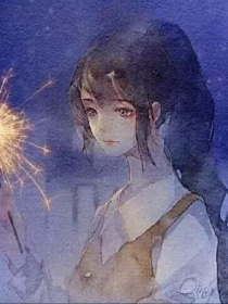 愿我如星君如月15章