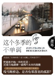 契合度百分之九十九