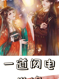 系统让我娶个女鬼当老婆