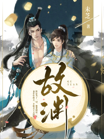 剑中仙女主有几个