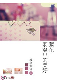 谁敢横刀立马唯我虎大