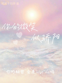 别点……