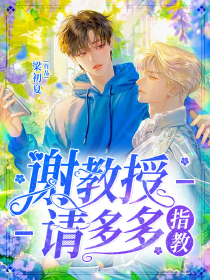 后入双马尾