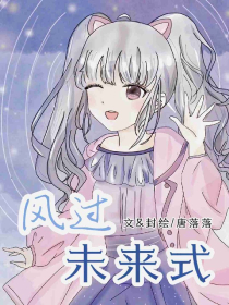 公主殿下吻错人了原创小说