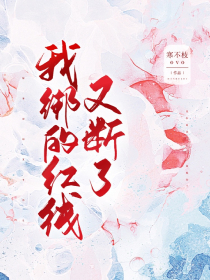 公交车上被操
