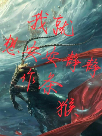 创造营：辅导员姐姐