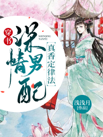 废妃升职：重生嫡女不打折