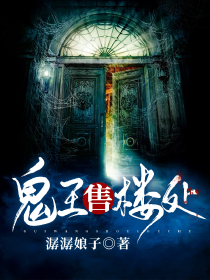 恶魔校草一口吃掉小甜心