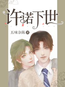 萌神恋爱学院看漫画