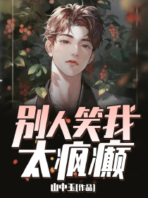 名侦探柯南原创男女主