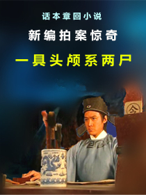 长相厮守（修仙）