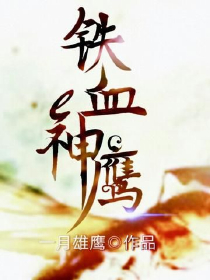 佩剑星痕