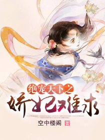 名门错爱