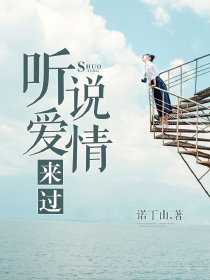 老师快到我碗里来