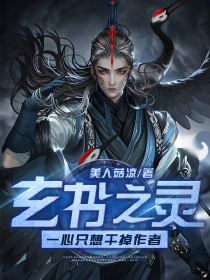 魂帝武神txt