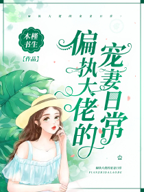 复仇女王伊兰幽