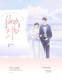 超级虫族系统