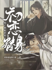 特工教师与学生有婚姻约会