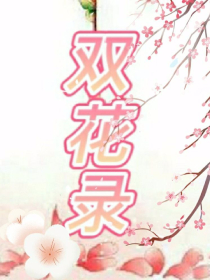 提瓦特聊天群（all钟离）