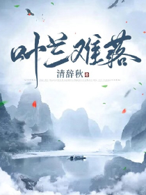 伪命
