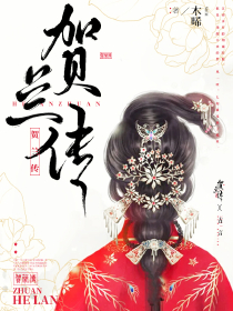 TNT：与罪恶为伍