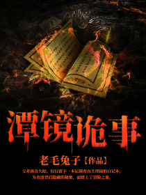小说在线辣高