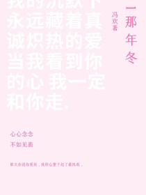 乙女向小说西幻