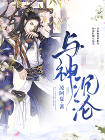 蛋疼小说网